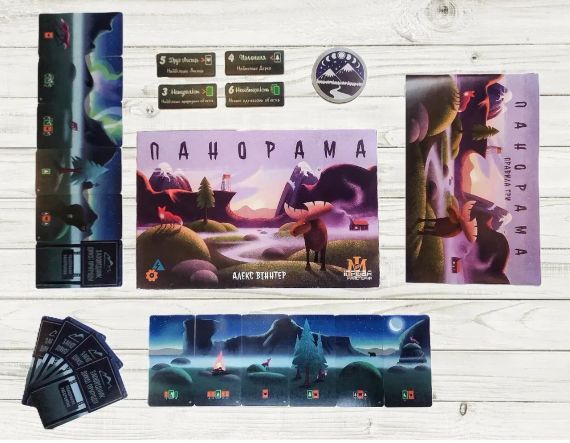 Настольная игра Панорама (Panorama) | Зображення 1