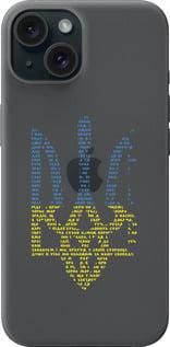 Чохол для Apple iPhone 15 з силікону FCh_035367