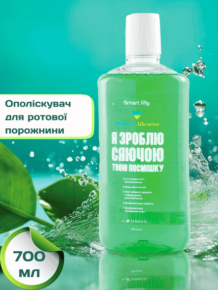 Ополаскиватель для полости рта Farmasi Smart Life 700 мл