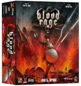 Настольная игра Кровь и Ярость (Blood Rage) укр.