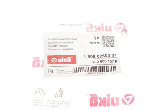 Опора радіатора Audi A3 VW Golf IV 96-05 знизу  18060260001 | Зображення 1