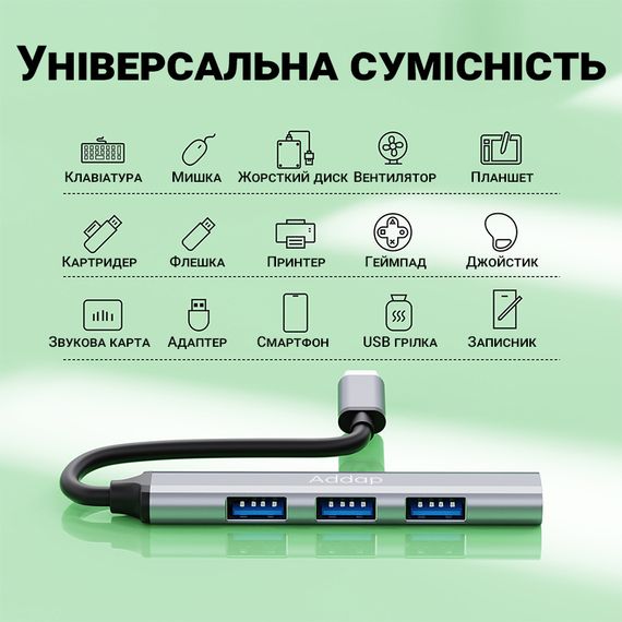 USB Type-C хаб, концентратор / разветвитель для ноутбука Addap UH-05С, на 4 порта USB, Gray | Зображення 4