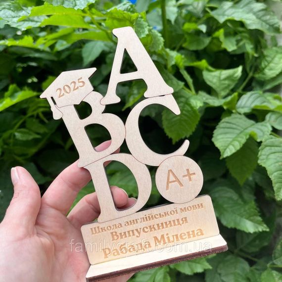Именный деревянный кубок-награда «ABC» за успехи в учебе и изучении английского языка (15х10 см) | Зображення 4