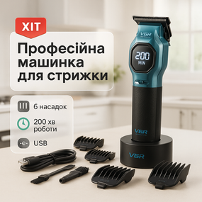 Електромашинка для стрижки VGR, Машинка для стрижки волос домашняя Классная машинка волос AU-84