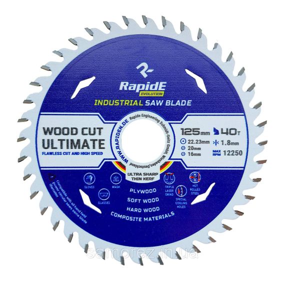 Пильний диск 150х20/22.23 40T Industrial Saw Blade Rapide