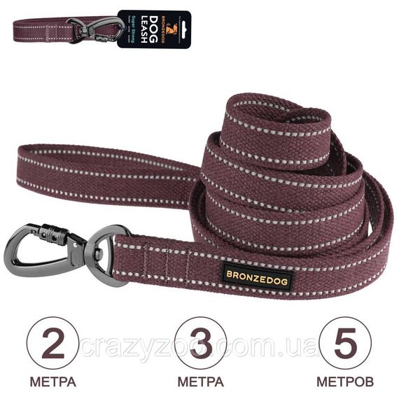 Поводок для собак BronzeDog Сotton L х/б черри 2.5х500 см 62503Б/T | Зображення 7
