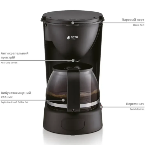 Кавоварка крапельна 2800Вт 1000мл 220В BITEK | Зображення 2