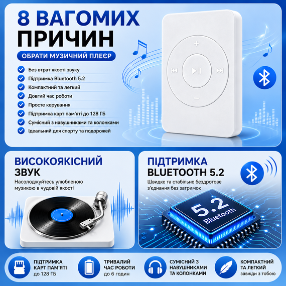 Портативний MP3 плеєр з Bluetooth музичний комактний плеєр Чорний | Зображення 4