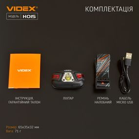 Ліхтарик LED налобний 330Lm 5000К чорний VLF-H015 Videx