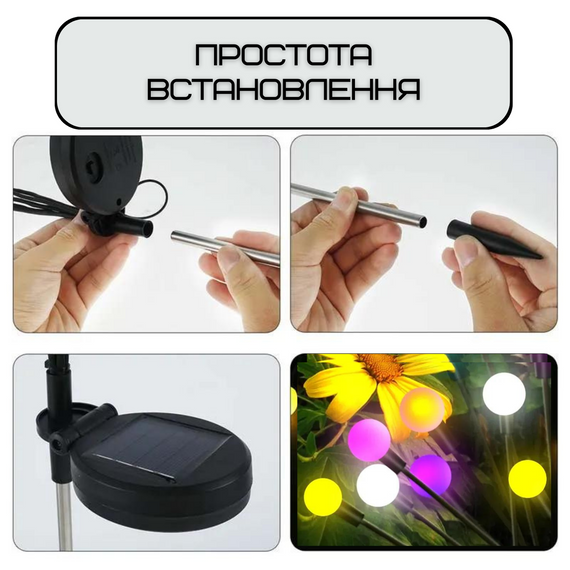 Фонарь Светильник Для Сада 1 Ветка 6 Разноцветных Фонариков LED Лампочки Декоративные Водонепроницаемые IPX5 Для Клумбы на Дачу | Зображення 5