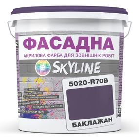 Краска Акрил-латексная Фасадная Skyline 5020-R70B Баклажан 3л