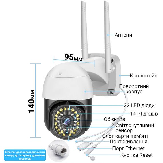 Вулична бездротова WiFi камера відеоспостереження з поворотним корпусом uSafe OC-06-PTZ | 2 МП / 1080P | Зображення 2
