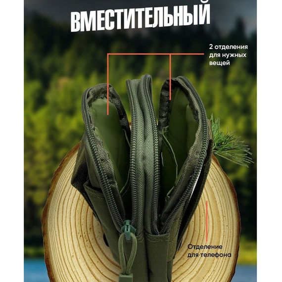 Тактична сумка - сумка для телефону, система MOLLE органайзер тактичний з кордури. JZ-530 Колір: хакі | Зображення 2