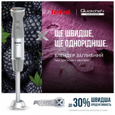 Блендер Tefal HB673B30 | Зображення 9