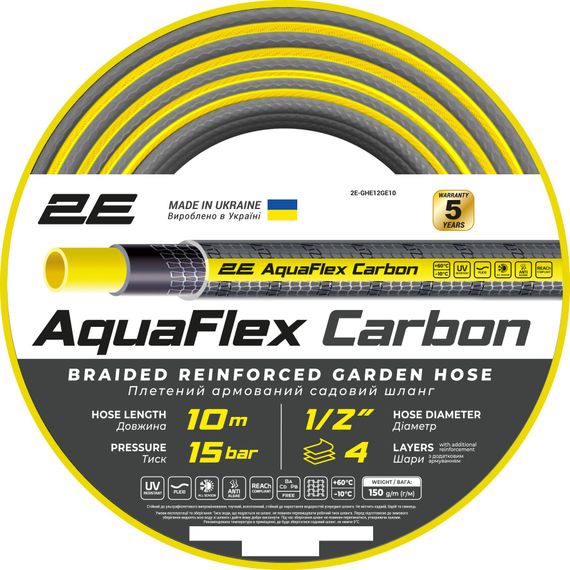 Шланг для поливу 2Е AquaFlex Carbon 1/2" 10 м (2E-GHE12GE10)