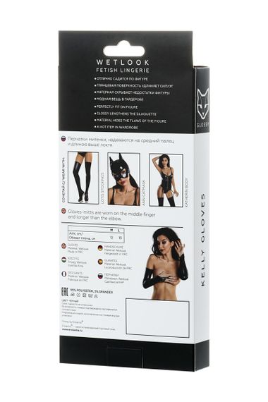 Перчатки-митенки Glossy Kelly из материала Wetlook выше локтя, черные - XL sexstyle | Зображення 1