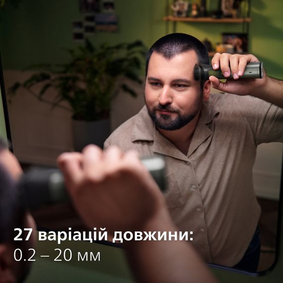 Тример Philips Series 9000, для бороди, вусів, голови та тіла, акум., насадок-13, сталь, сірий (MG9530/15) | Зображення 7
