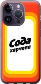 Чохол для Apple iPhone 14 Pro з силікону FCh_084676