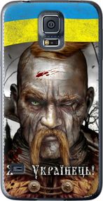 Чехол на Samsung Galaxy S5 Duos SM G900FD Козак-Украинец "1150u-62-17620"
