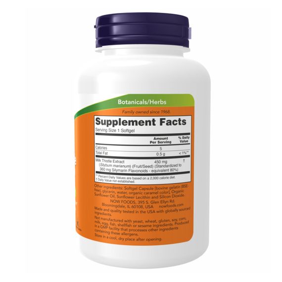 Silymarin Milk Thistle 450mg - 120 sgels | Зображення 1