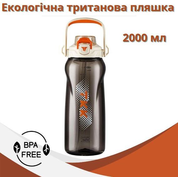 Пляшка TKK 2000 мл — Біла Tritan BPA-free, ударостійка, спортивна з практичним ремінцем | Зображення 2