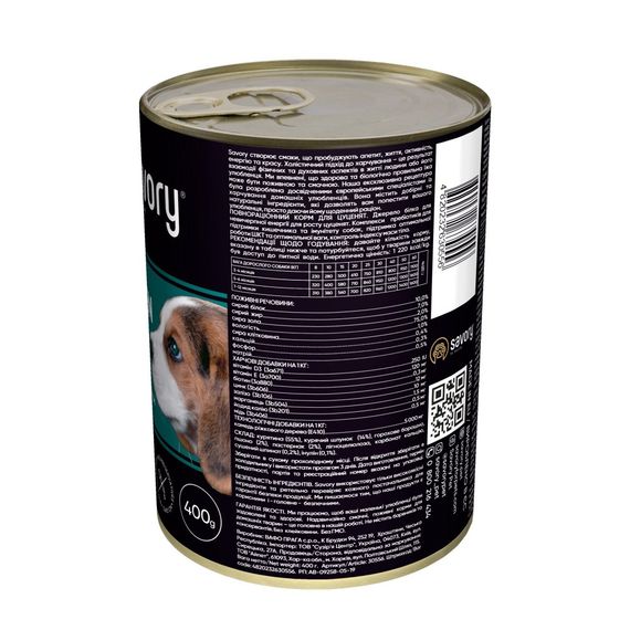 Корм вологий Savory Dog All breeds Puppy Chicken паштет для цуценят усіх порід з куркою 400 г | Зображення 2