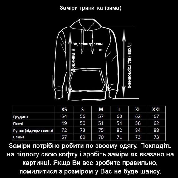 Зимовий костюм на флісі колір графіт | Зображення 2