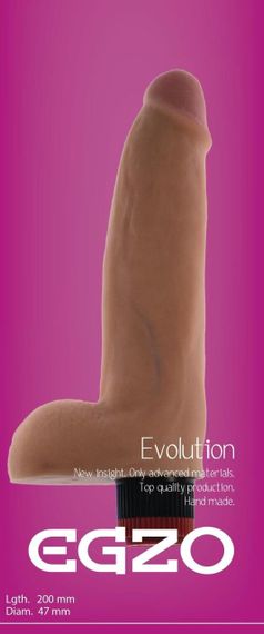 Вібратор EGZO Ciberskin V002 ( 20 см х 4,7 см ) Sex Aura | Зображення 5