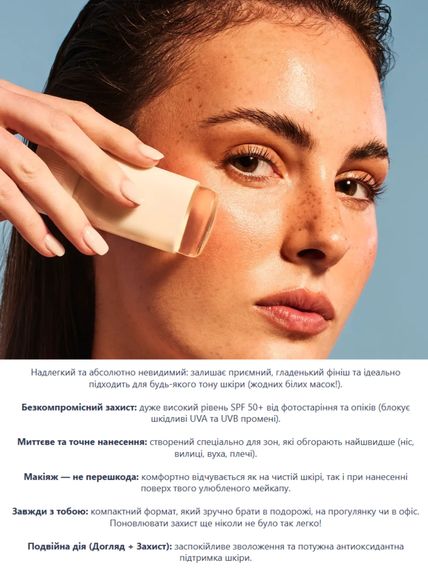Сонцезахисний стік для обличчя Farmasi Sun C.T. Tuna 50 SPF 20 г | Зображення 1