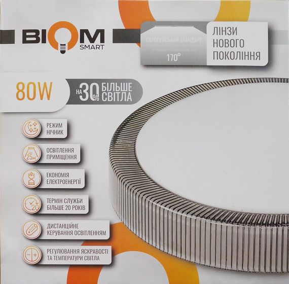 Світильник світлодіодний Biom SMART SML-R17-80 3000-6000K 80Вт з дистанційним IR управлінням | Зображення 2