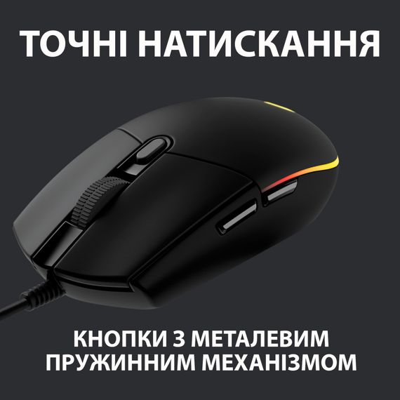 Миша Logitech G102 Lightsync (910-005823) Black | Зображення 4