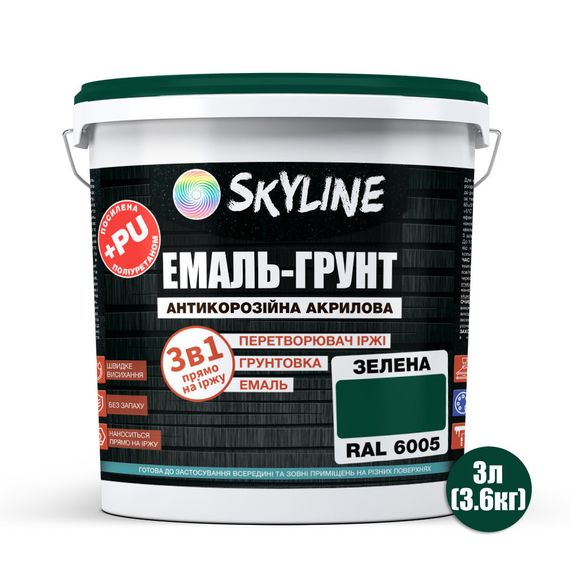 ЕМАЛЬ – ГРУНТ 3 в 1 акрил-поліуретанова шовковисто-матова Skyline RAL 6005 Зелена 3,6 кг | Зображення 1