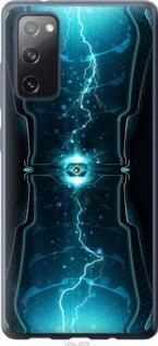 Чохол для Samsung Galaxy S20 FE G780F з силікону FCh_033812