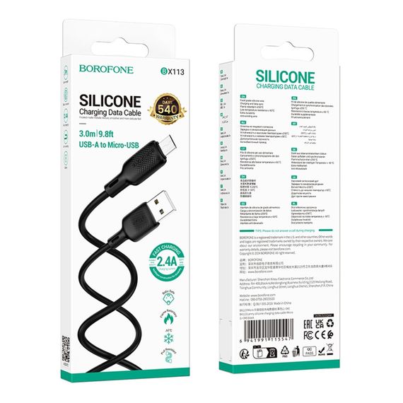 USB Borofone BX113 Silicone Micro 2.4A 3m | Зображення 1