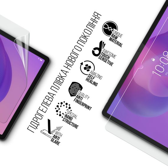 Плівка захисна Armorstandart hydrogel Matte Lenovo Idea Tab (ARM88102) | Зображення 1