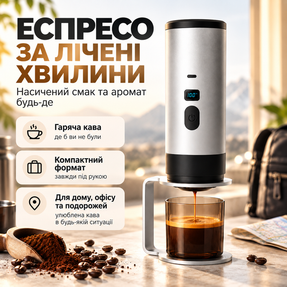 Портативна кавомашина акумуляторна для еспресо з підігрівом води 15 бар 7800 мАг USB Type-C з дисплеєм срібляста | Зображення 6