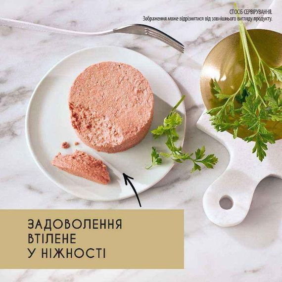Вологий корм Gourmet Gold для дорослих котів з тунцем 48х85г | Зображення 1