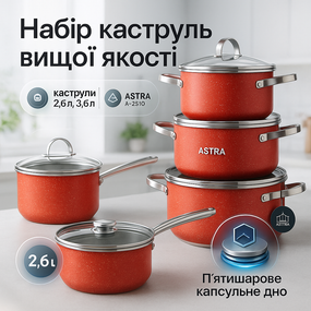 Набор кастрюль с антипригарным дном 10, Комплект металлических кастрюль, Набор качественных каструль RP-89