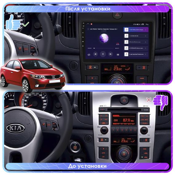 Штатная магнитола Lesko для Kia Forte I 2008-2013 экран 9" 4/64Gb 4G Wi-Fi GPS Top Киа | Зображення 2