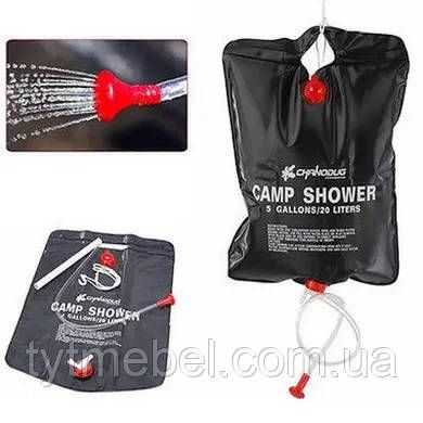 Душ для дачи Camp Shower Летний туристический душ для кемпинга на 20л | Зображення 1