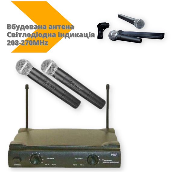 Микрофон DM SM 58/UT24 208-270MHz &gt;105dB черный (4563_2227) | Зображення 1