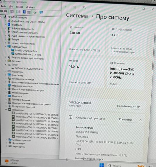 Игровой ультрабук Dell Vostro 7500 / 15.6" (1920x1080) IPS / Intel Core i5-10300H (4 (8) ядра по 2.5 - 4.5 GHz) / 16 GB DDR4 / 256 GB SSD / nVidia GeForce GTX 1650, 4 GB GDDR6, 128-bit / WebCam б/у | Зображення 8