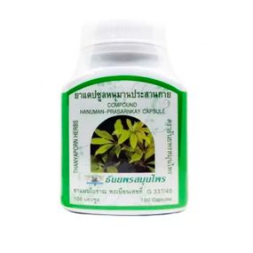 Противоаллергический комплекс Thanyaporn Herbs Compound Hanuman-Prasarnkay Capsule 100 Caps