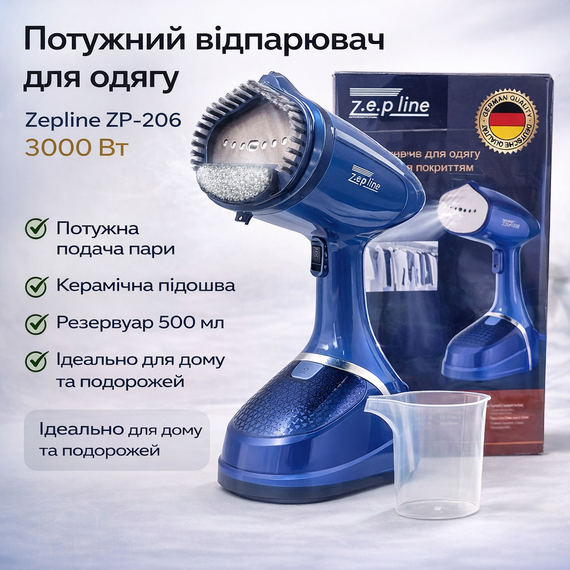 Відпарювач Zepline ZP-206 Синій — компактний, 3000 Вт, резервуар 500 мл