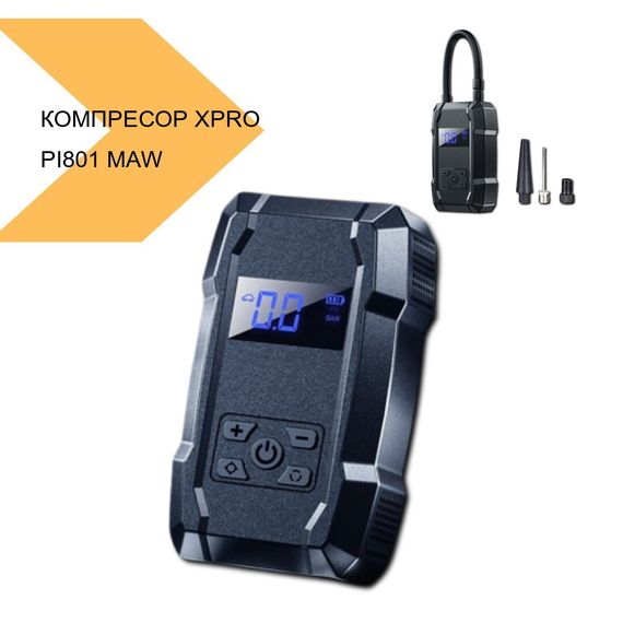 Автомобільний компресор з LED-ліхтариком XPRO PI801 (MAW-45424_1733) | Зображення 1