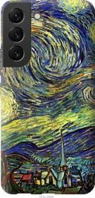 Чохол для Samsung Galaxy S22 з силікону FCh_033046