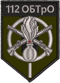 Шеврон 112 ОБТрО