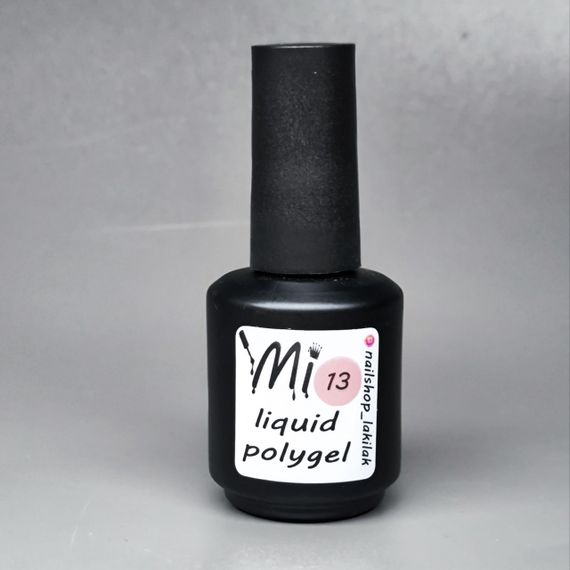 Рідкий полігель Мі #13 світлий беж 15мл (пляшка з пензликом)