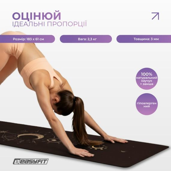Килимок для йоги EasyFit BlackMoon (замша-каучук) чорний (EF-1926-2) | Зображення 2