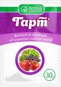 Гарт  30 г  Аптека садівника